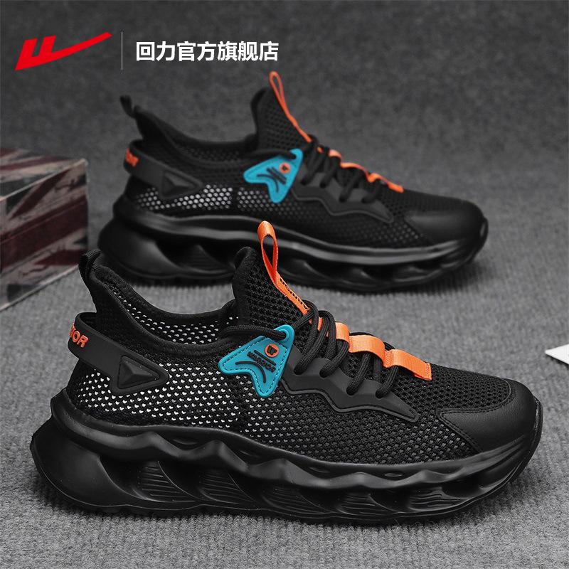 

Спортивная обувь мужская обувь кроссовки летняя дышащая полая трендовая повседневная обувь мужская амортизирующая сетчатая обувь мужская 39