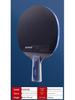 Tianji Table Tennis Racket: Double Happiness 7-Ply Wood, Blue Sponge, Double Inverted Rubber, Offensive Blade, Straight Handle/Penhold