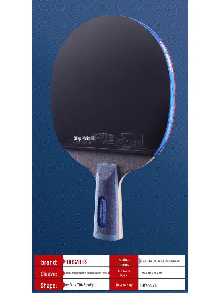 Tianji Table Tennis Racket: Double Happiness 7-Ply Wood, Blue Sponge, Double Inverted Rubber, Offensive Blade, Straight Handle/Penhold