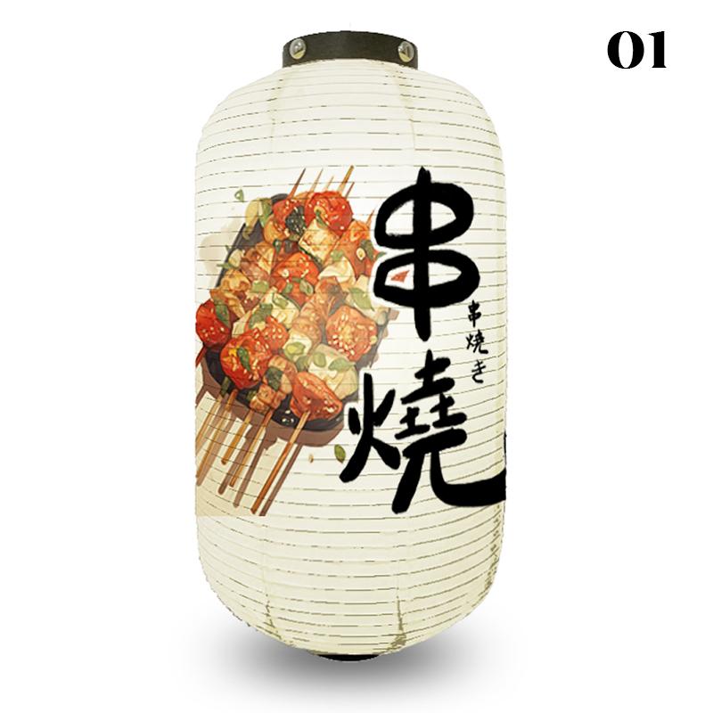 Japanese Style Paper Lantern Ukiyo-e Izakaya Restaurant Shop Party Decor Lantern Sashimi Ramen Cuisine Pub Bar Advertising Sign