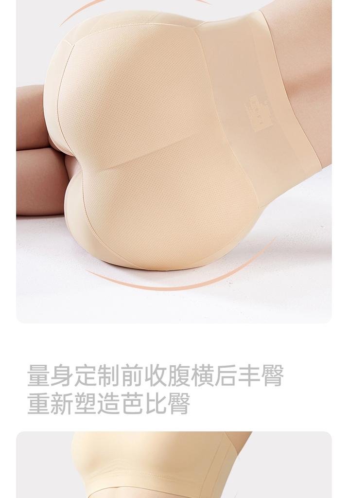 Women's High-Waisted Cross Abdominal Lifting Shaping Safety Pants