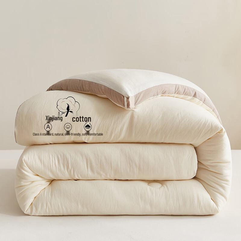 MUJI Xinjiang Cotton Blend Quilt