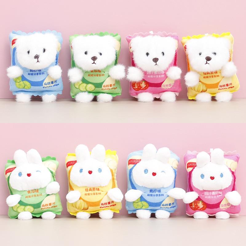 Cute Bear Keychain Cartoon Girl Backpack Decoration Hanging Plush Doll Gift