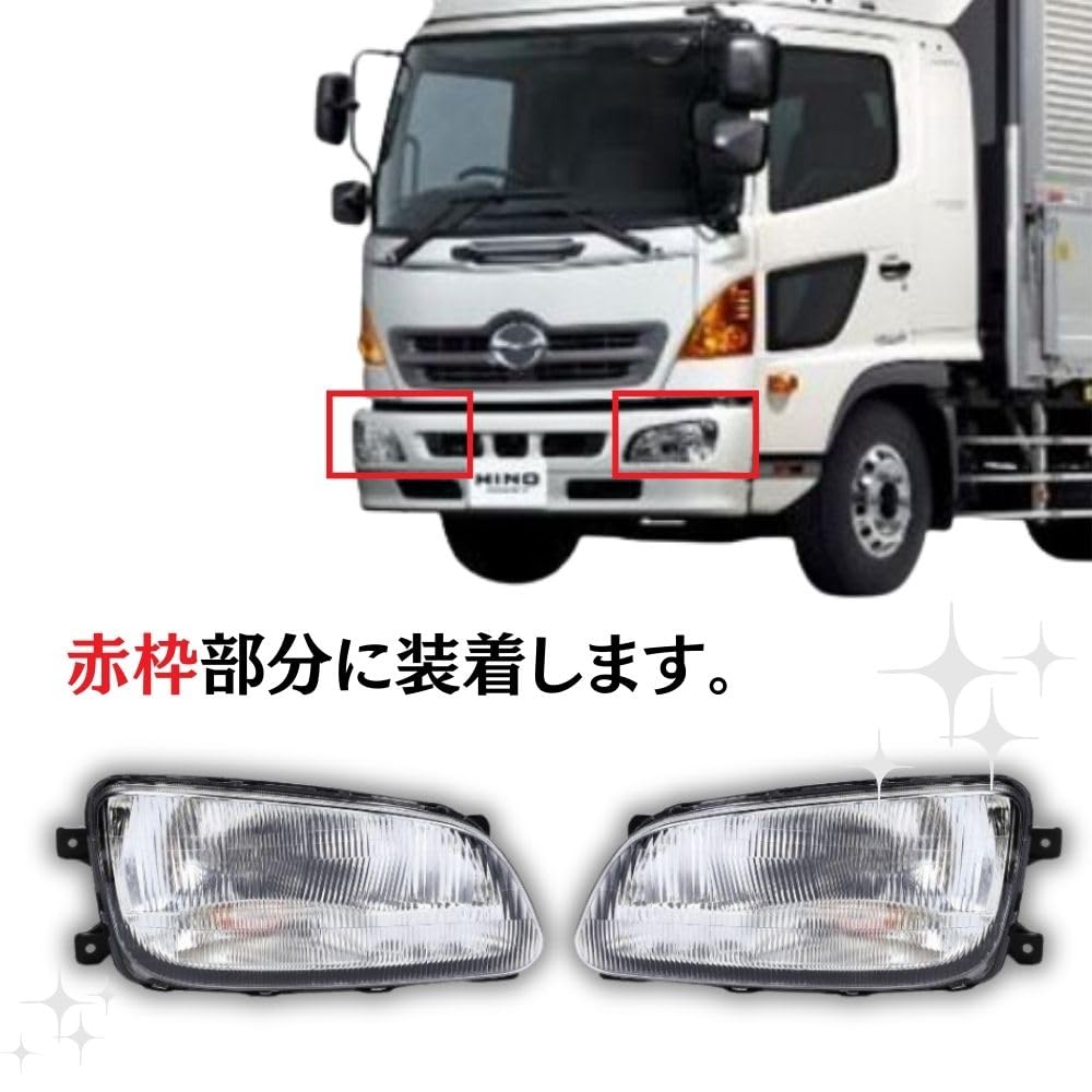 Hino Ranger Pro Headlights and Right Standard and Early Genuine one+lifestyle (Left Set, Wide, Model, Type) 2002-2011