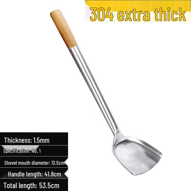 

WJX 304 Stainless Steel Wok Spatula with Wooden Handle