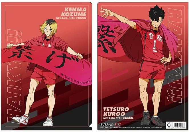 

Haikyuu Clear File Kozume Kenma Kuroo Tetsuro Nekoma High School Limited Edition Merchandise