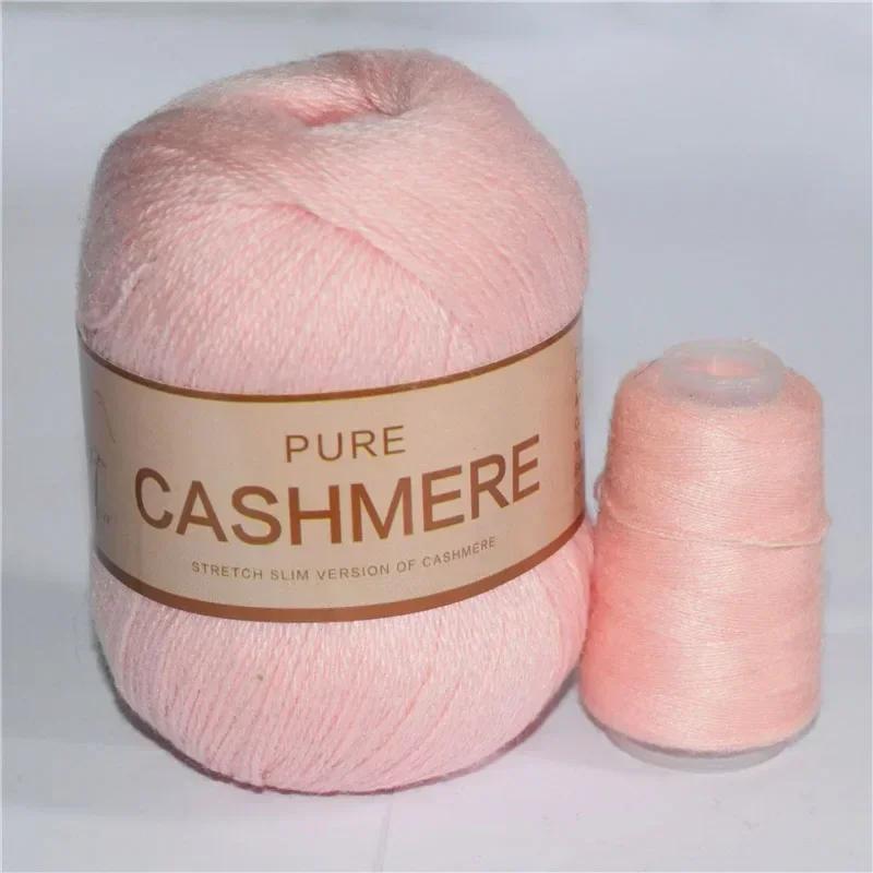 6pcs Cashmere Yarn  Soft and  Warm Durable Vibrant Yarn Bundle Soft and Thick  DIY Handicrafts Total 300g+120g