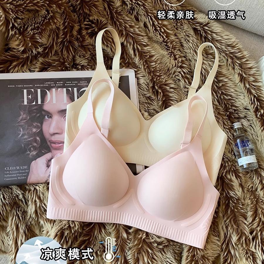 Traceless Cloud Underwear Women's Small Breasts Gather Up, No Steel Ring, Medium Mold Cup Exercise, Close the Breasts To Prevent Sagging
