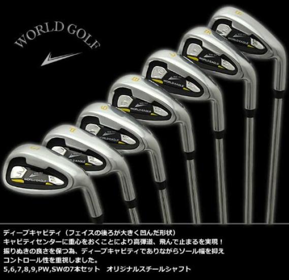 WORLD EAGLE Club Set 11 Pieces S G510 Beginner 5Z-Black Bag