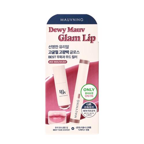 Movening Dewy Mob Glam Lip 3.2ml 7 shades