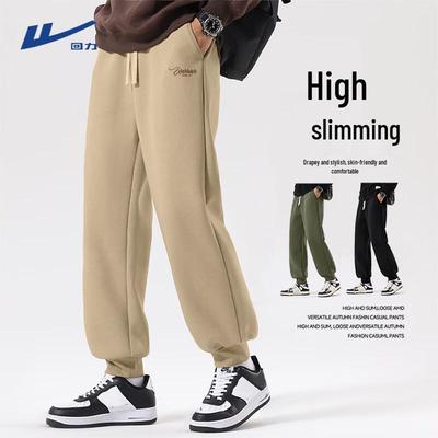 Men's Heavyweight Retro Joggers
