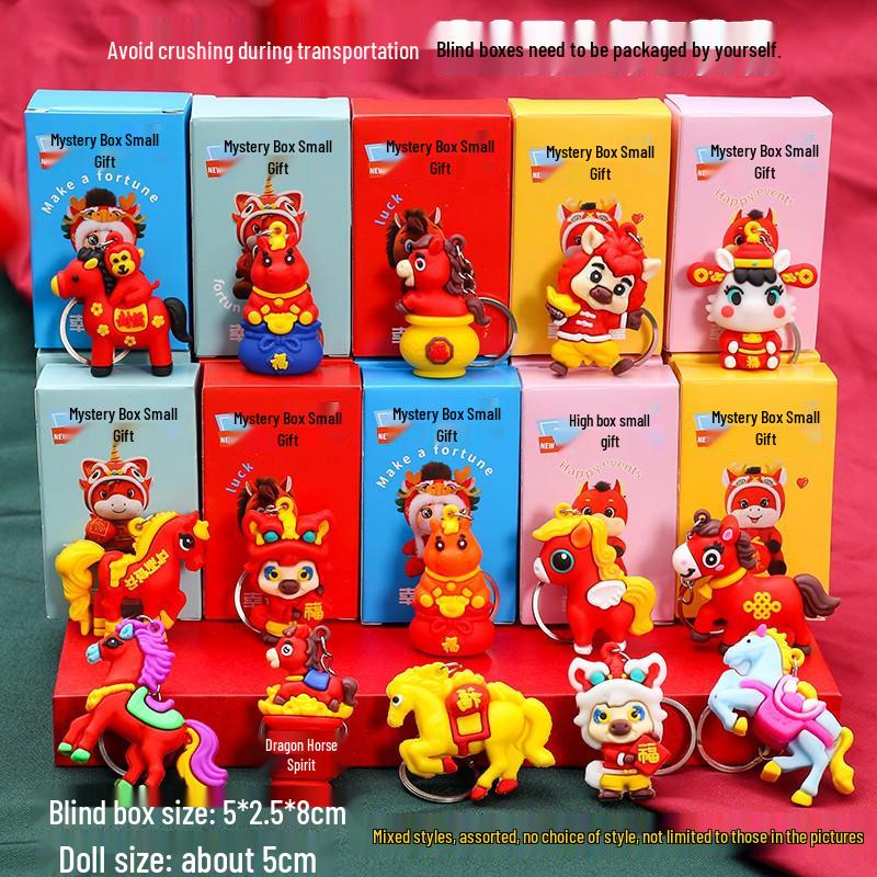 

Year of the Horse Little Keychain - Perfect for New Year, Birthday, Kindergarten Gifts, or Student Rewards.
