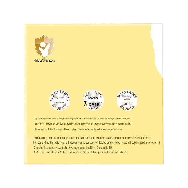 RUNBEN Egg Yolk Oil Moisturizing Kids Face & Body Cream