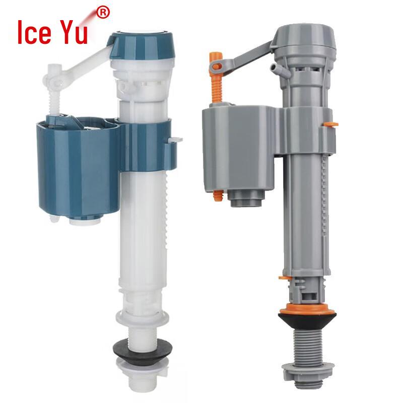 Universal Retractable Toilet Water Tank Fill Valve