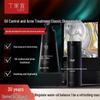 Men's Oil Control & Acne Treatment Skincare Set