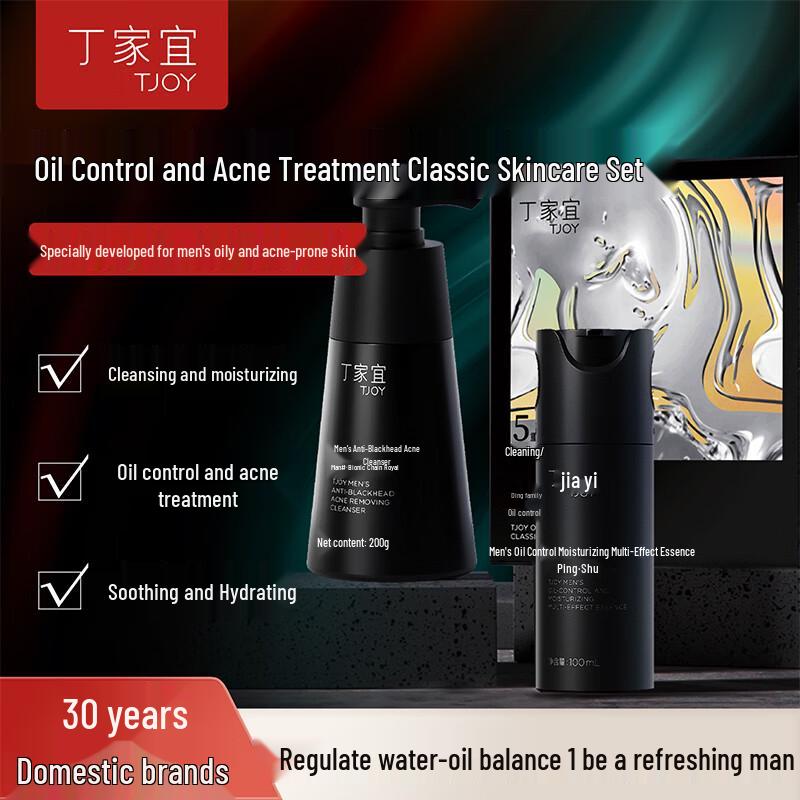 TJOY Men s Oil Control & Acne Treatment Skincare Set