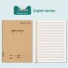 16K Kraft Paper Exercise Book: Notebook for Primary & Junior High School English, Composition, Language & Math - Horizontal Lines