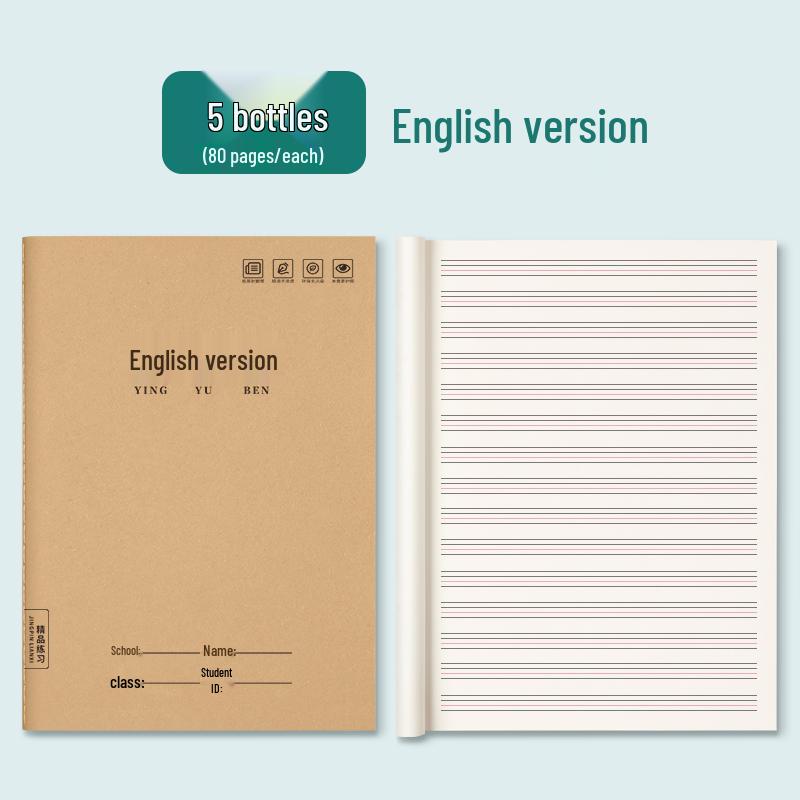16K Kraft Paper Exercise Book: Notebook for Primary & Junior High School English, Composition, Language & Math - Horizontal Lines