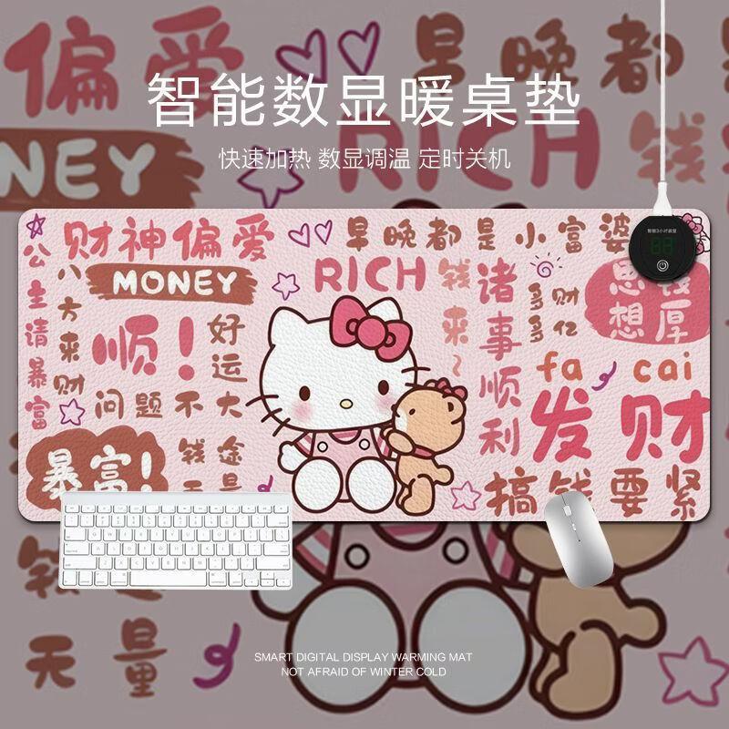 Hello Kitty Extra Large Heated Mouse Pad