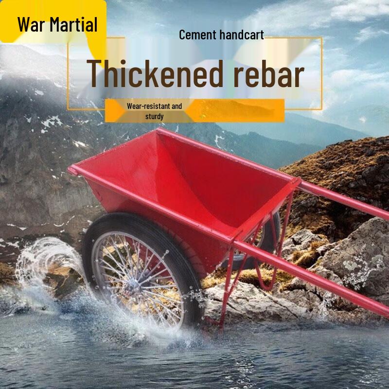 Прочная садовая тачка