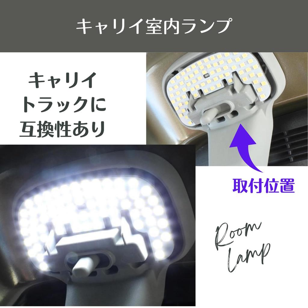 Uccellino Carry LED Innenleuchte DA16T Innenraumleuchte Innenlicht Autolicht Super Carry T10