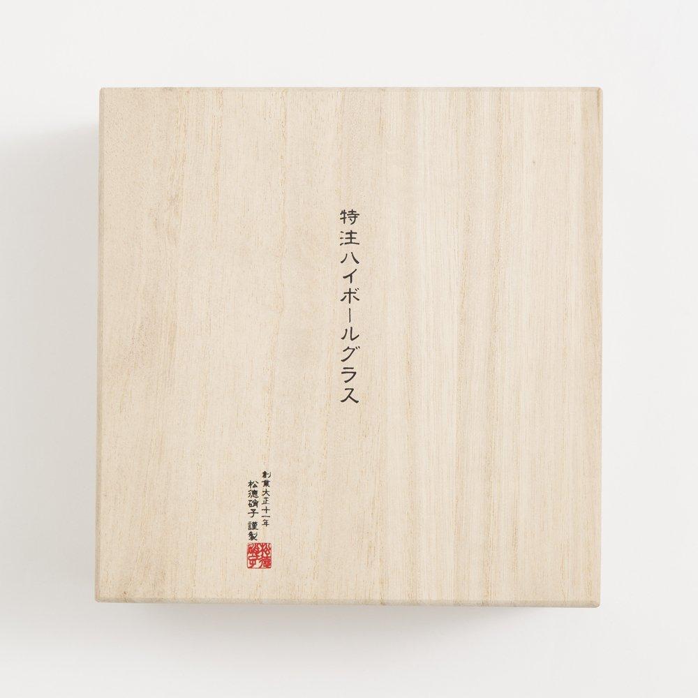 Shotoku Glass Custom Highballglas 2 2er-Set aus Paulownia (Set 2, Schachtel)