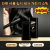 Easy-to-use Temporary Gray Hair Cover Stick Portable Hair Cover 2 Pcs Black