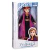Disney Precious Collection Frozen 2 Anna