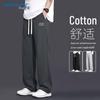 Jeanswest Men's American Retro Wide-Leg Casual Sweatpants