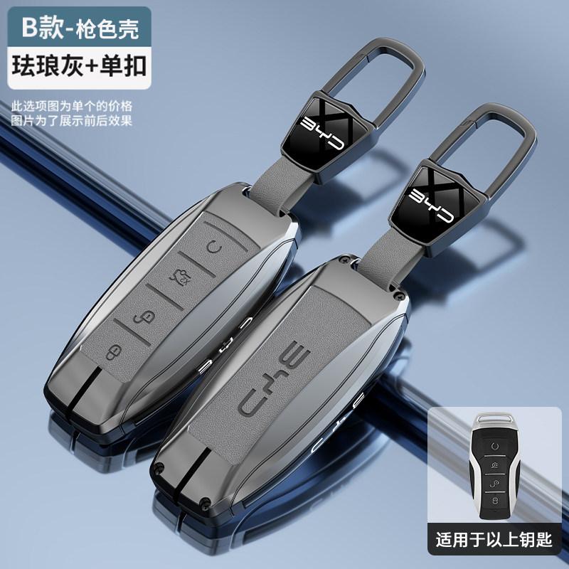 High quality Zinc Alloy Leather Key Car Remote Control Key Case Cover For BYD Song Plus Atto 3 Han EV Tang DM Qin Seal Dolphin
