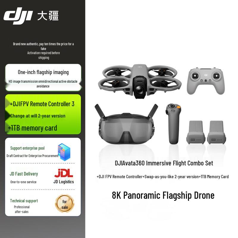 DJI Avata 360 Panoramic FPV Drone (2026 Model) (CN Version)