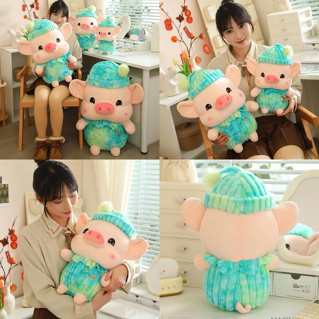 Plush Pig Cute Toy Cartoon Soft Filled Doll Children Decoration Holiday Gift