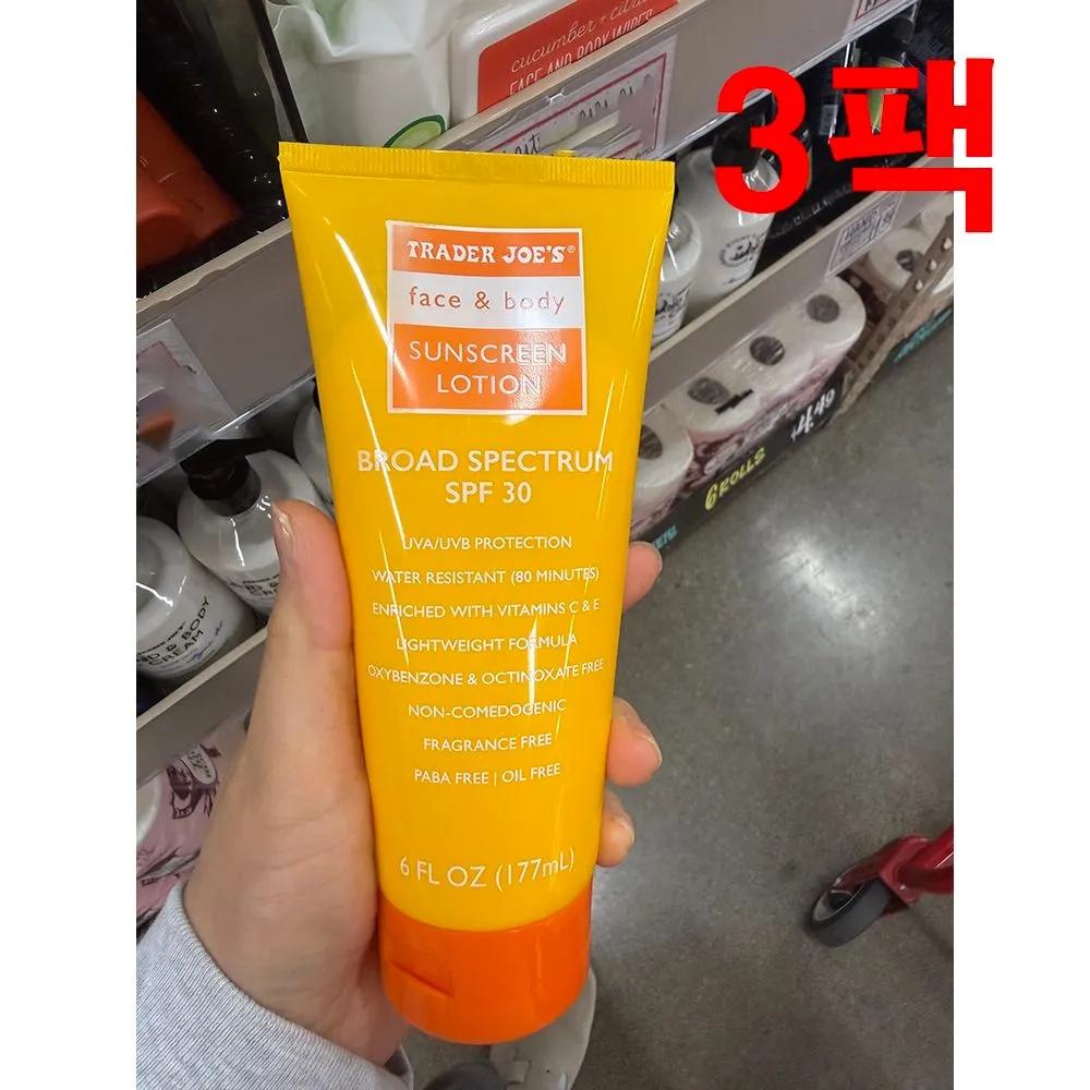 Trader Joe s Face & Body Sunscreen Lotion SPF30 177ml 3-Pack