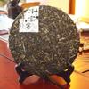 Qian Jia Zhai Xiaguan Wild Ancient Tree Yuan Cha Puerh Raw Pu'er Tea 357g