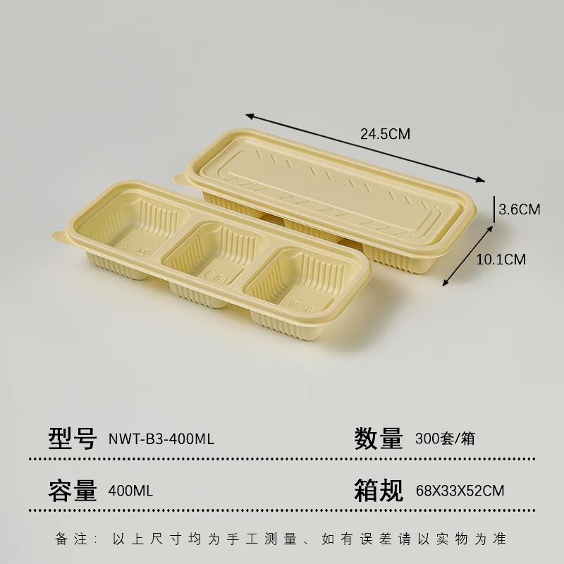 Shixun Biodegradable Disposable Lunch Boxes