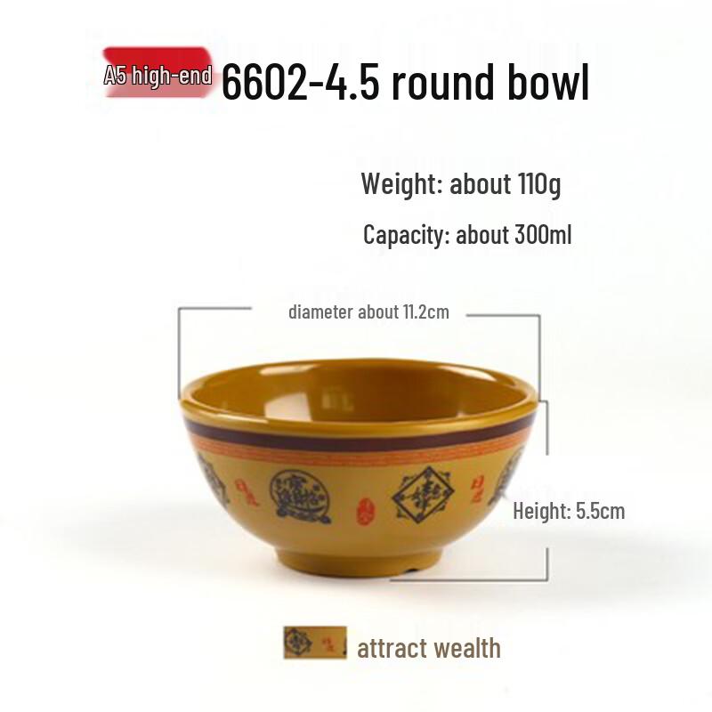 Gannian Melamine Commercial Noodle Bowl