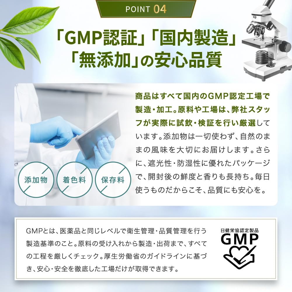 [Made in Uji, Kyoto] Matcha Powder 50g with Zipper, Made in Japan, CHOT+