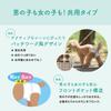 Elleair Pet Kimi Omoi Activewear dog diaper M-L 26-piece