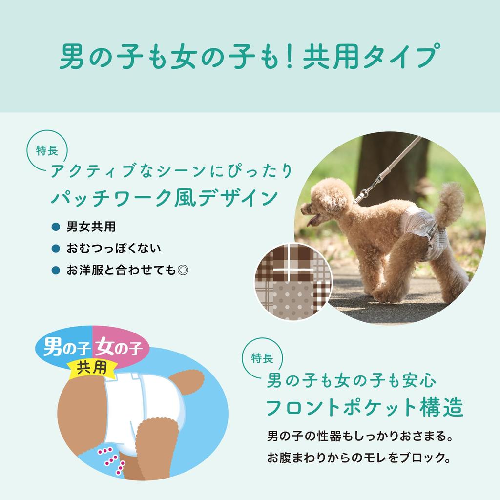 Elleair Pet Kimi Omoi Activewear dog diaper M-L 26-piece