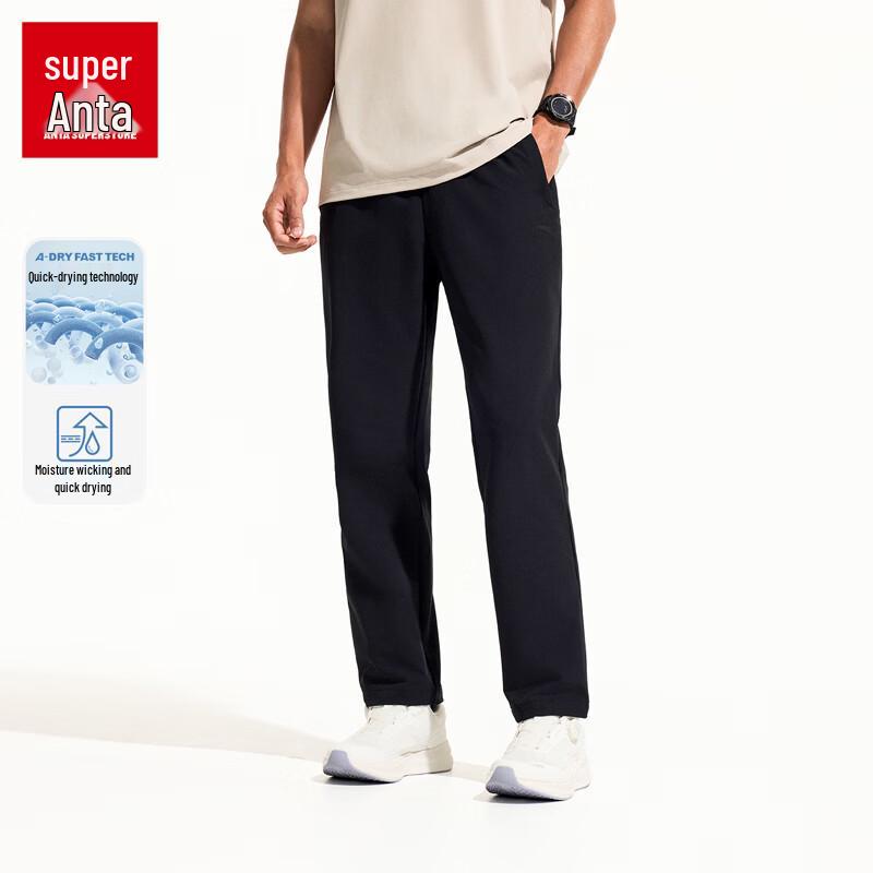 Anta Men's SuperFlex Quick-Dry Training Pants