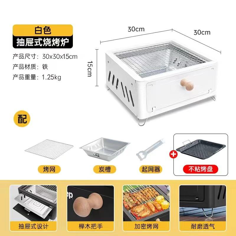 Portable Square Charcoal Grill for Outdoor Camping Picnic Backyard BBQ and Tea Boiling