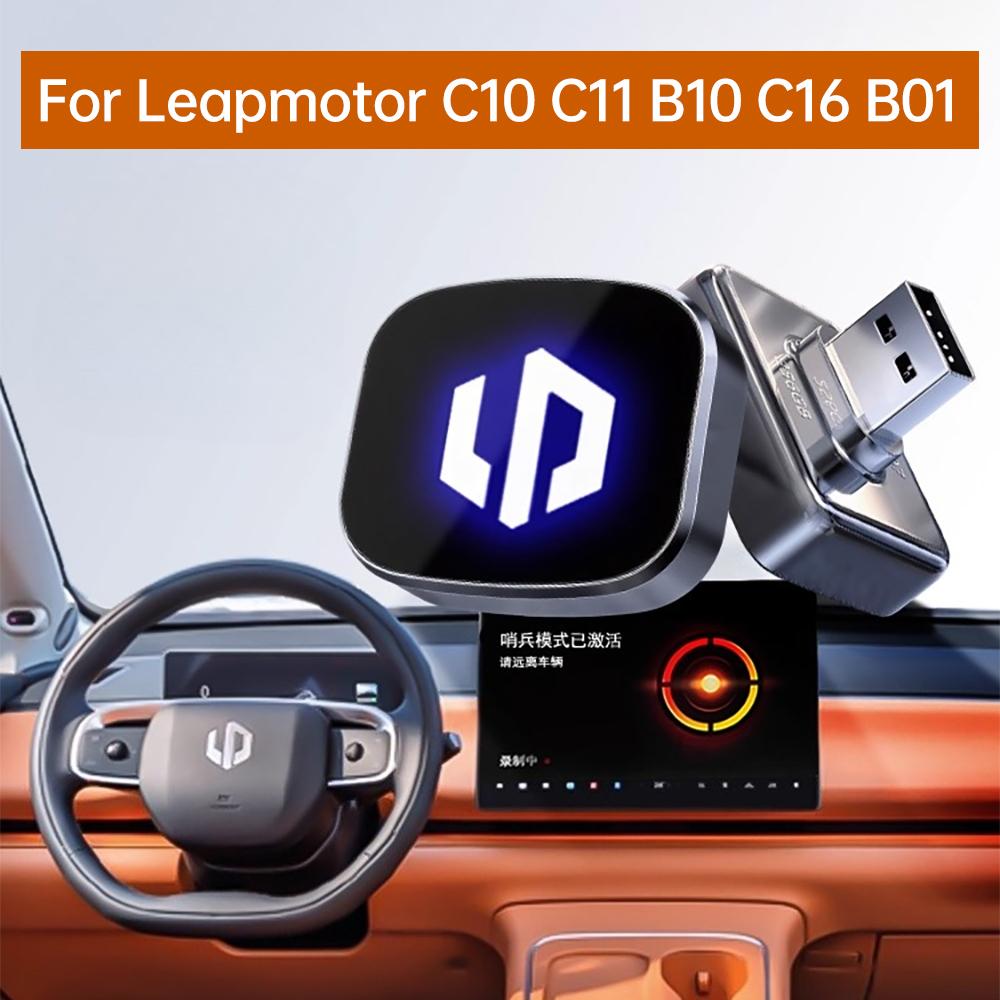 For Leapmotor C10 C11 B10 C16 B01 Dash Cam DVR Recorder USB Flash Drive Sentry Mode High Speed Car Accessory