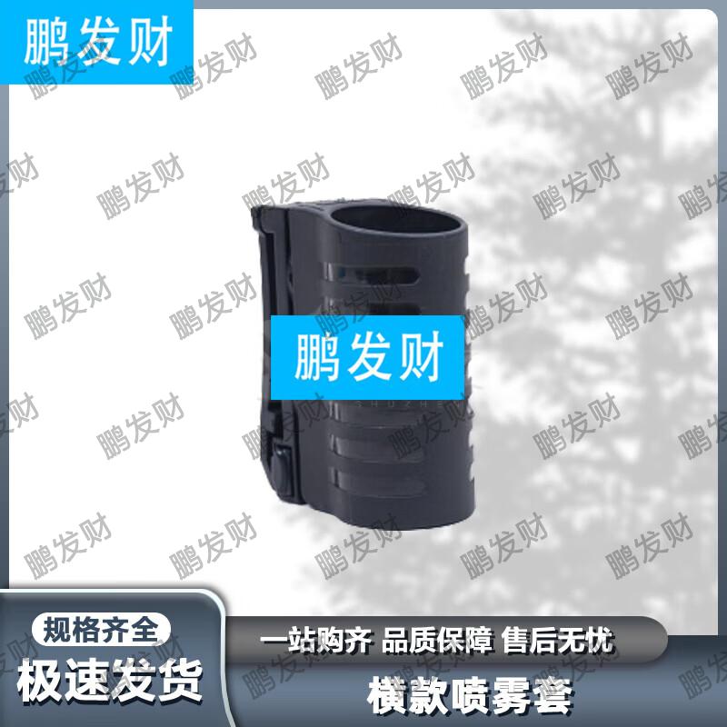 Pengfa Cai Multi-Purpose Tactical Kit Accessories