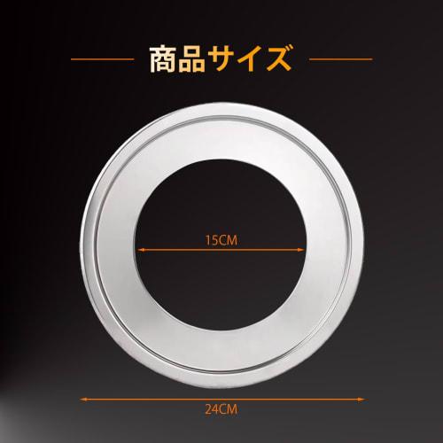 YFFSFDC Steaming Plate for Chinese Steamers, Fits 21-24cm Pots and 16-21cm Steamers (24cm Diameter)