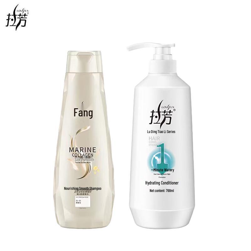 Lafang Silky Smooth Shampoo & Hydrating Conditioner Set