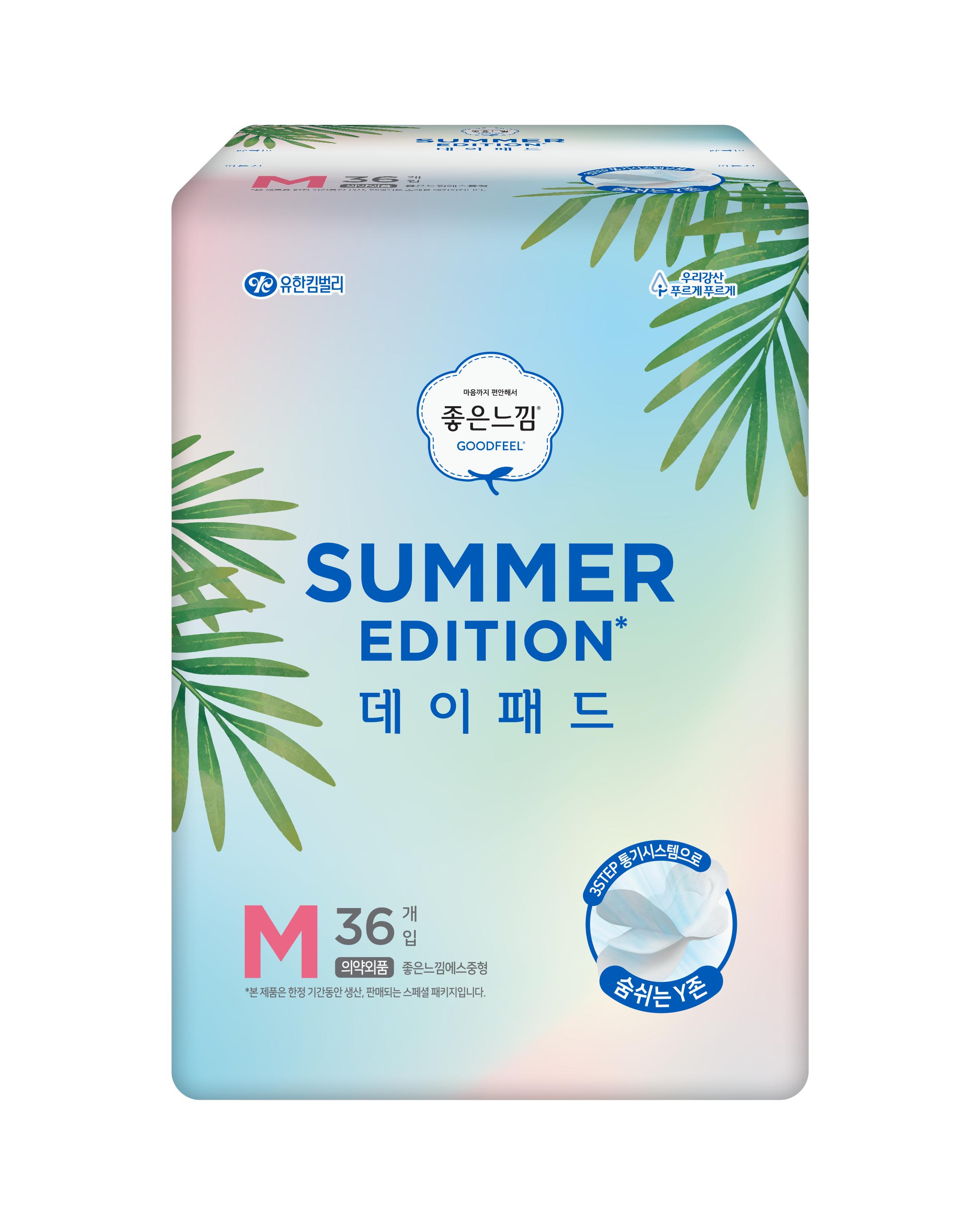 

Good Feel Summer Daypads (Choose 1 of 4) Summer Daypad Medium 36P