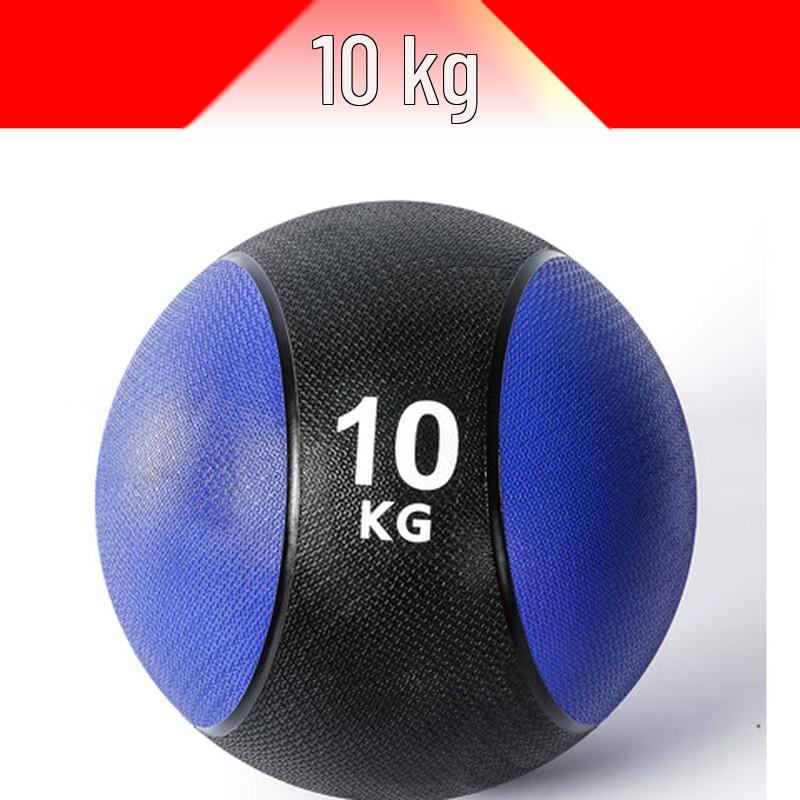 Ningjuli Rubber Medicine Ball