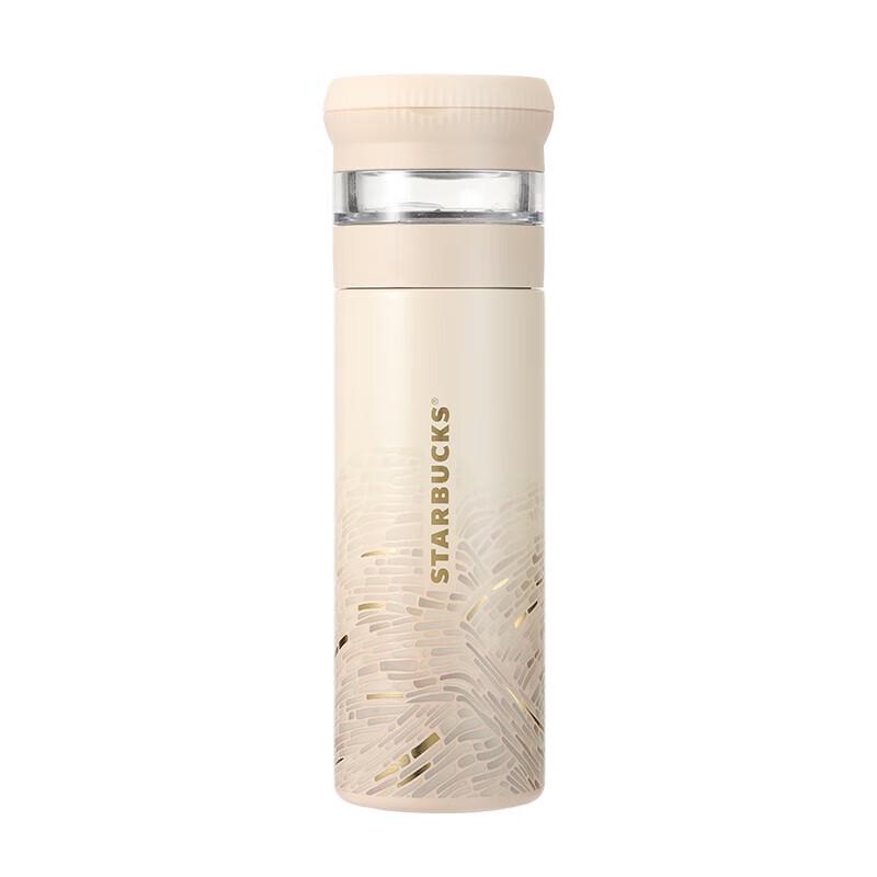 Starbucks Elegant Rhythm Tea Infuser Insulated Mug