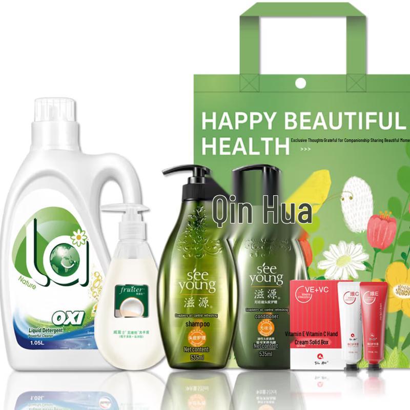 Zi Yuan Hair Care Gift Set
