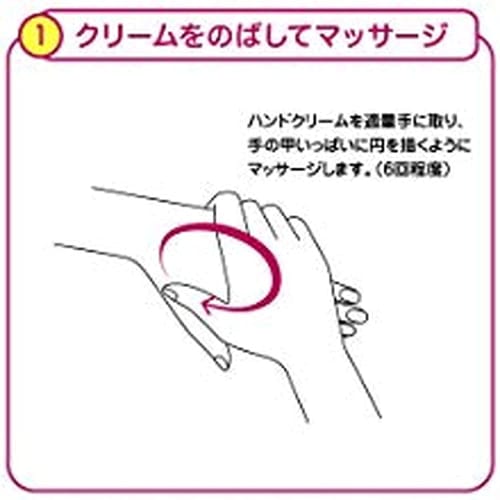 Medicated Hand Cream More Deep 100g (6 Pieces)